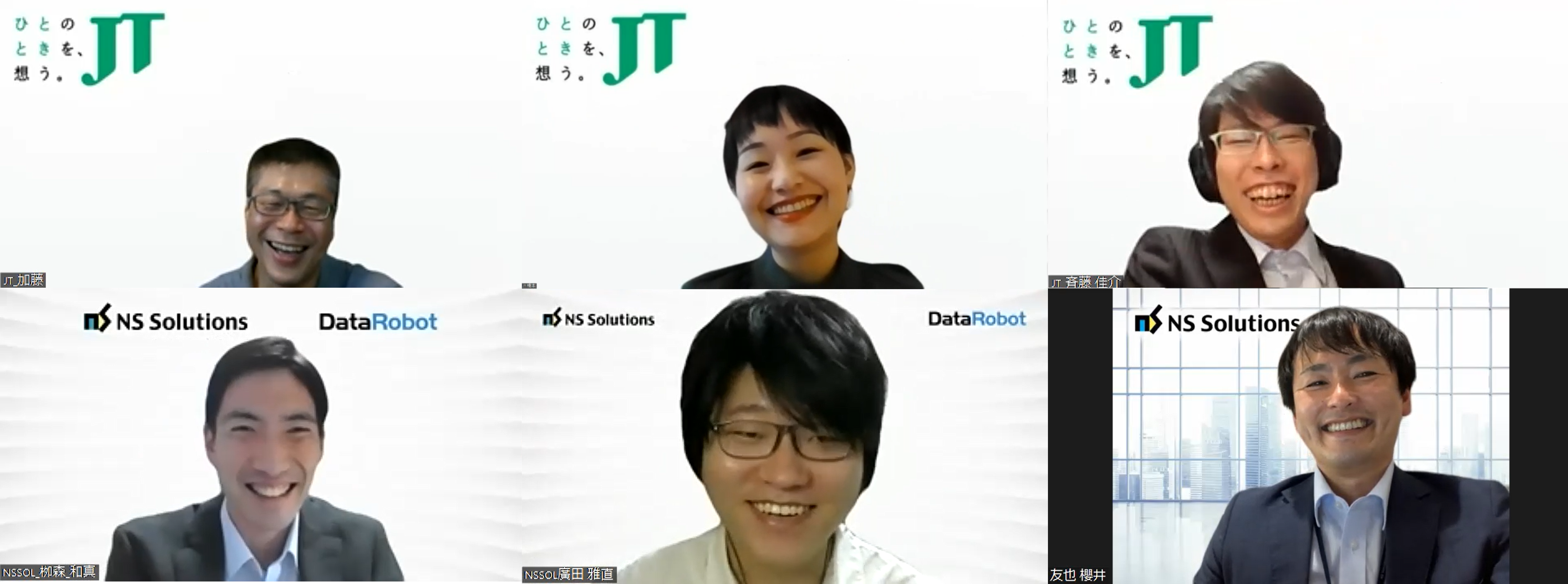 DataRobot導入事例「日本たばこ産業株式会社」～AI民主化への取り組み～