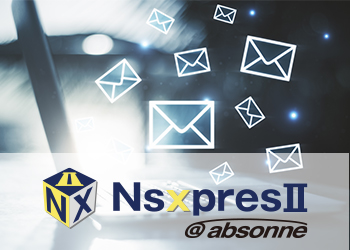 NsxpresⅡ共有配信サービス：サプライヤへの帳票配信
