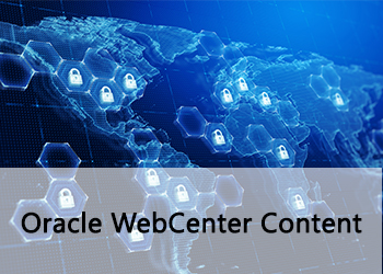 Oracle WebCenter Content：旅行会社における情報漏洩防止と日欧間の情報共有