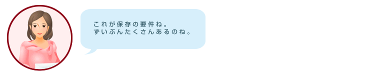 hint_05-3.gif