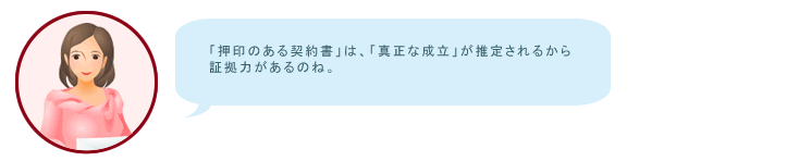 hint_14-2.gif