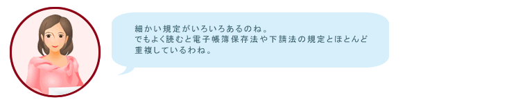 hint_16-2.gif