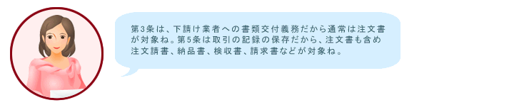 hint_19-2.gif