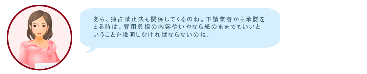 hint_19-6.gif