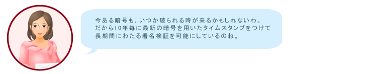 hint_20-2.gif