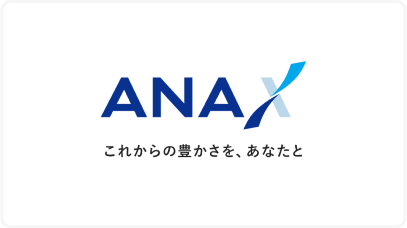 海外旅行販売システムを刷新し旅行ニーズと仕入環境の変化に対応