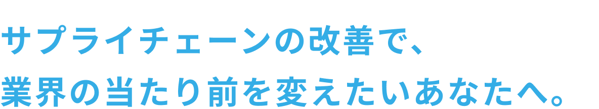 NSEclipa_Message_text.png