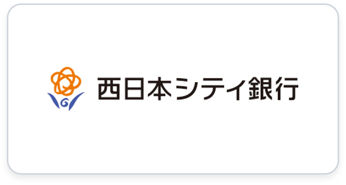 西日本シティ銀行ロゴ