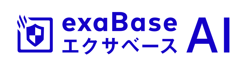 法人向け生成AIサービス エクサベース AI